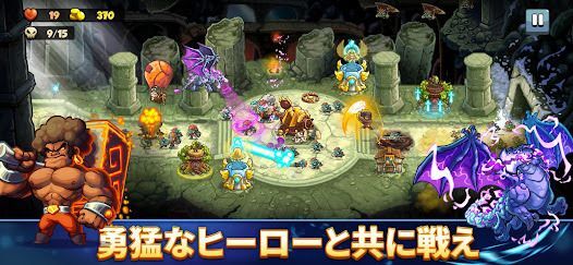 Kingdom Rush 6: Genesis TDの画像
