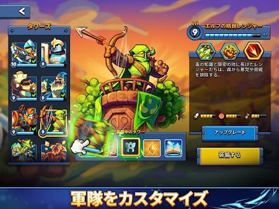 Kingdom Rush 6: Genesis TDの画像
