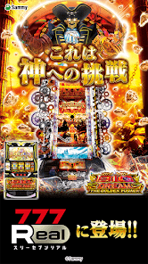 [7R]ビッグドリーム THE GOLDEN PUSHERの画像