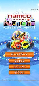 NAMCO LEGENDARY Mountainsの画像