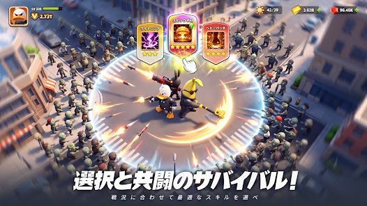 ダックサバイバーの画像