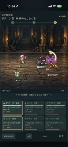 ダンジョンの入口でキャンプでもしようよ。の画像