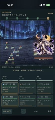 ダンジョンの入口でキャンプでもしようよ。の画像