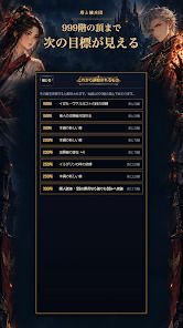塔と傭兵団の画像