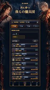 塔と傭兵団の画像