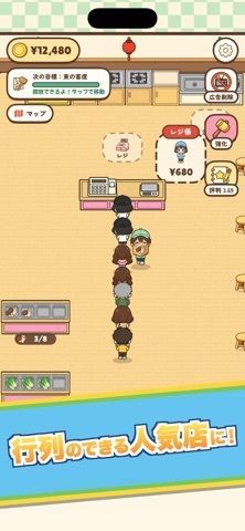 麻辣湯ものがたり（マーラータン）の画像