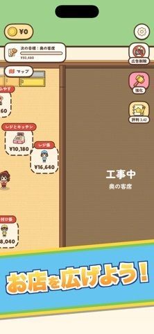 麻辣湯ものがたり（マーラータン）の画像
