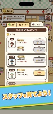 麻辣湯ものがたり（マーラータン）の画像