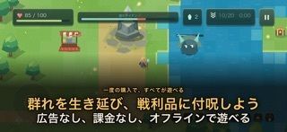 Enchanted Survival: ハクスラRPGの画像