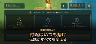 Enchanted Survival: ハクスラRPGの画像