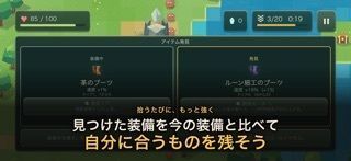 Enchanted Survival: ハクスラRPGの画像
