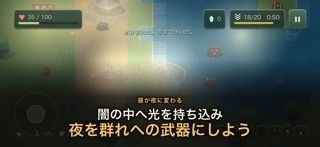 Enchanted Survival: ハクスラRPGの画像