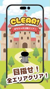 TOY BLOX トイブロックス-トリマ公式ブロックパズルの画像