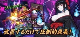 神楽姫絵巻～美少女育成放置RPGの画像