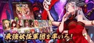 神楽姫絵巻～美少女育成放置RPGの画像
