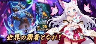 神楽姫絵巻～美少女育成放置RPGの画像