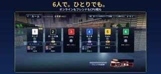 VS BOAT－3D競艇オンライン対戦ゲームの画像