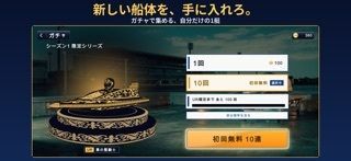 VS BOAT－3D競艇オンライン対戦ゲームの画像