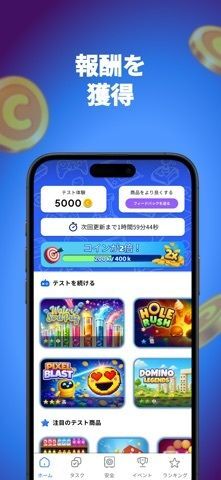 Playtest Pro by BestPlayの画像
