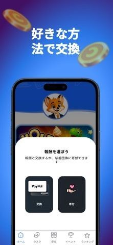 Playtest Pro by BestPlayの画像