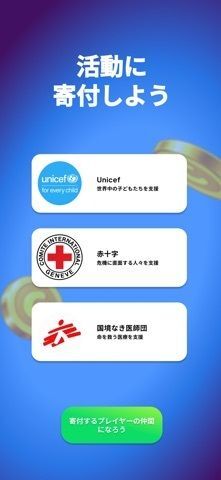 Playtest Pro by BestPlayの画像