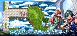 RPG アンダーミラージュの画像