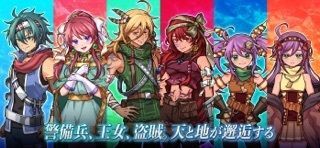 RPG アンダーミラージュの画像