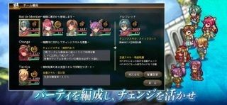 RPG アンダーミラージュの画像