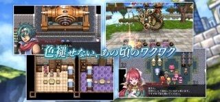 RPG アンダーミラージュの画像