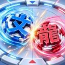 WordBlade - 文字で戦うコマバトル