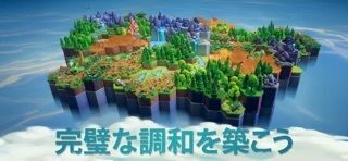 Preserve: Complete Editionの画像