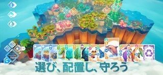 Preserve: Complete Editionの画像