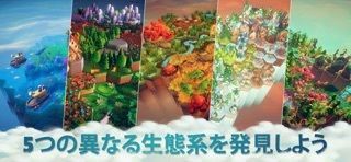 Preserve: Complete Editionの画像