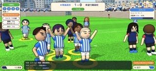 高校サッカーマネージャーの画像