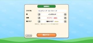 高校サッカーマネージャーの画像