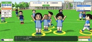 高校サッカーマネージャーの画像