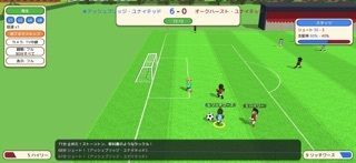 高校サッカーマネージャーの画像