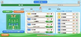 高校サッカーマネージャーの画像