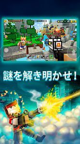 ピクセルガン3D (Pixel Gun 3D) FPSゲームの画像