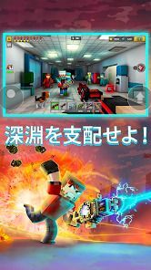 ピクセルガン3D (Pixel Gun 3D) FPSゲームの画像