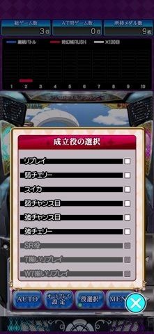 パチスロ 戦国コレクション６の画像