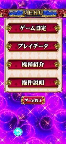 パチスロ 戦国コレクション６の画像