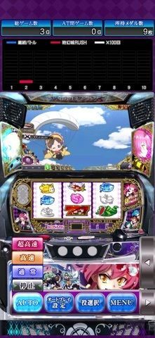パチスロ 戦国コレクション６の画像