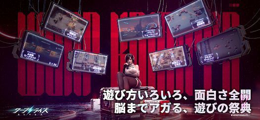 ワープライズ：セレリタスの画像