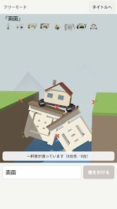 ことば橋 - 言葉で橋をかけるの画像