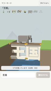 ことば橋 - 言葉で橋をかけるの画像