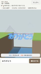 ことば橋 - 言葉で橋をかけるの画像