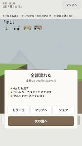 ことば橋 - 言葉で橋をかけるの画像