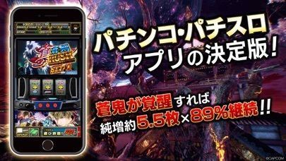[グリパチ]スマスロ 新鬼武者3の画像