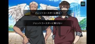 GIFT from GODの画像